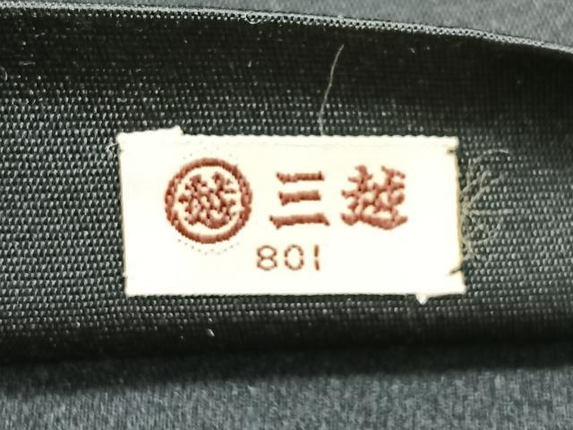 平和屋着物◎六通柄袋帯　唐織　正倉院花文　黒地　金銀糸　三越扱い　正絹　逸品　CABG1252nb