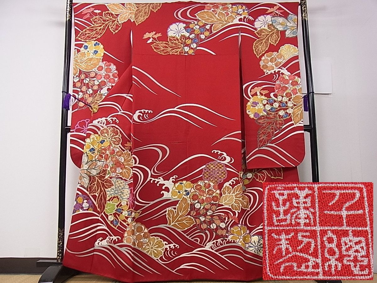 楽天市場】着物 千總 中古(種類(着物)振袖)の通販 楽天市場】着物 千總 中古(種類(着物)振袖)の通販