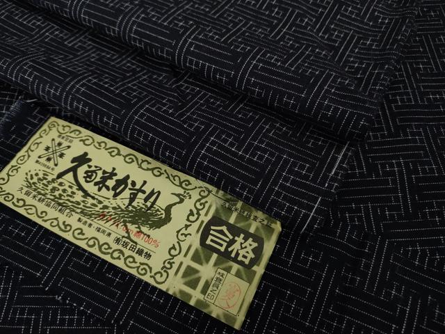 楽天市場】久留米絣 坂田織物（和服｜レディースファッション）の通販