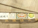 平和屋着物▽本場縞大島紬 単衣 誠織り 横段文 証紙付き 正絹 逸品 AAAZ1588fy