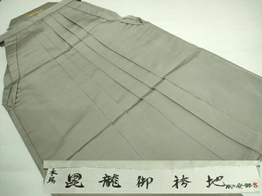 平和屋本店■極上 創業100年毘龍織 米沢阿部吉 男性 馬乗り袴 利休茶色 逸品 DZAA5898kh5 平和屋本店■極上 創業100年毘龍織 米沢阿部吉 男性 馬乗り袴 利休茶色 逸品 DZAA5898kh5