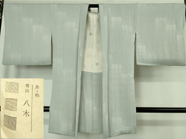 平和屋本店∞極上 青山八木 長羽織 秘色色地 縮緬地 羽織紐 たとう紙付き 逸品 DZAB6988kh6