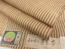 平和屋本店■希少 夏物 人間国宝 平良敏子 喜如嘉の芭蕉布 証紙付き 手積み芭蕉糸100% 逸品 未使用 4s598