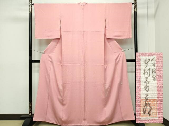 平和屋本店■極上　重要無形文化財　人間国宝　中村勇二郎　江戸小紋　古代菊　逸品　未使用　CZAA2713s5