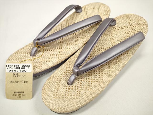 平和屋着物＊夏物　和装小物　草履　シザール草履　23.5cm　逸品　未使用　DABA7921zzz