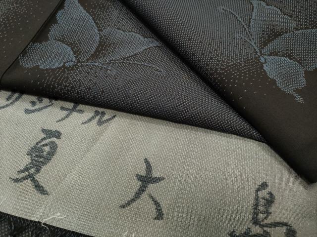 平和屋着物＊夏物 夏大島 9マルキ 舞蝶間道 反端付き 正絹 逸品 CABG4272gh