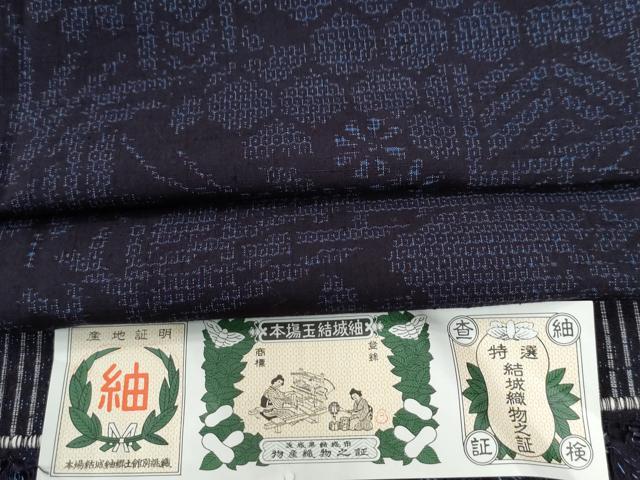 平和屋着物●本場玉結城紬　100亀甲　草花文　証紙付き　正絹　逸品　CABE3126yc