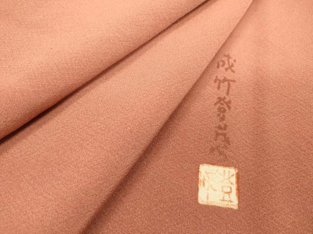 平和屋着物▼本加賀友禅作家 成竹登茂男監修 色無地 退紅色 正絹 逸品 DAAX9366fe