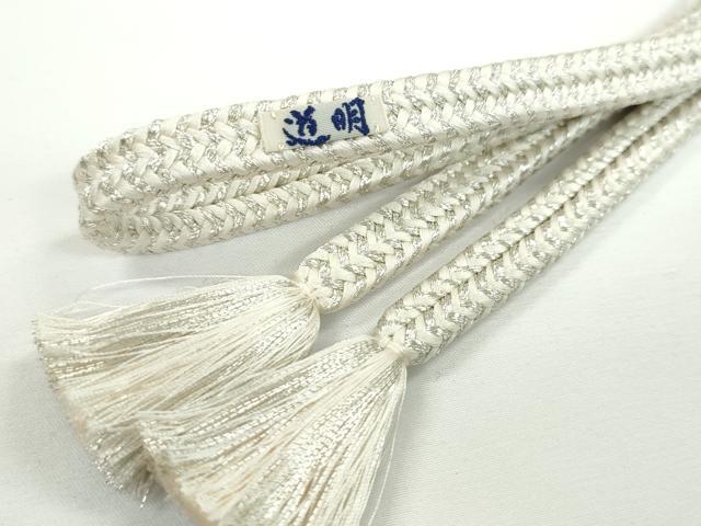 平和屋本店■極上 有職組紐道明 帯締め 冠組 白×銀 宮内庁御用 国立博物館御用 東京芸術大学御用 逸品 CXAA0576s5