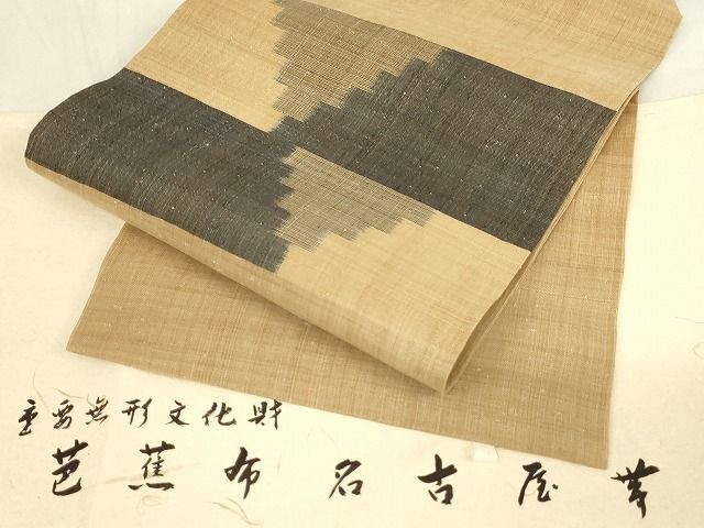 楽天市場】芭蕉布 帯(帯|和服):レディースファッションの通販 楽天市場】芭蕉布 帯(帯|和服):レディースファッションの通販