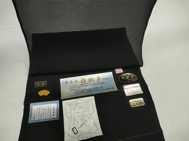 Rakuten - 平和屋着物＊夏物 黒紋付 黒反物 着尺 駒絽 憲法染 檳榔子 神路黒 逸品 未使用 DABD8847zzz