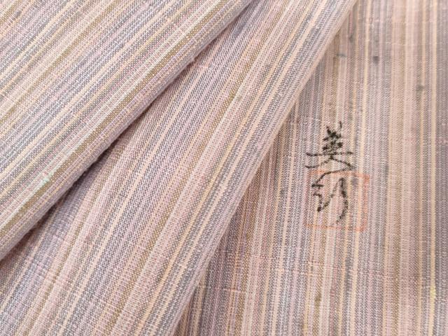 楽天市場】紅花紬 新田の通販