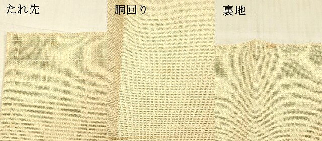 平和屋着物＊夏物　八寸名古屋帯　舞花文　銀糸　正絹　逸品　DAAW1584cm