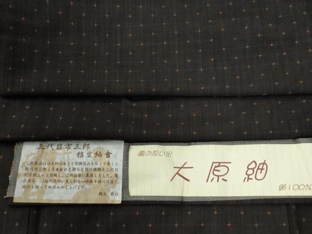 楽天市場】三代目 市三郎（着物｜和服）：レディースファッションの通販