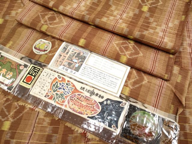 目玉品】【美品 超絶逸品】⭐️沖縄県伝統工芸品⭐️【琉球絣