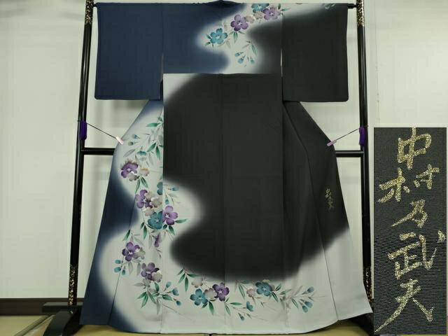 楽天市場】中村 乃武夫の通販