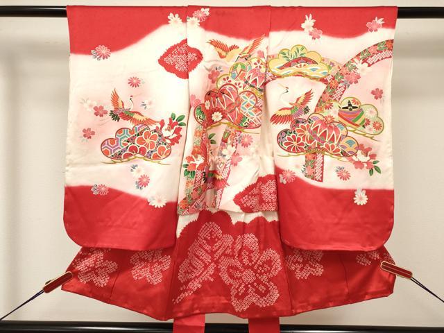 平和屋着物[]七五三　女の子　3歳　祝着　三つ身　絞り　鞠　糸車　松取り飛鶴花文　暈し染め　金彩　..