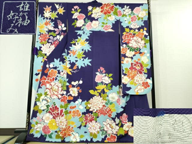 楽天市場】振袖 千總 中古の通販 楽天市場】振袖 千總 中古の通販