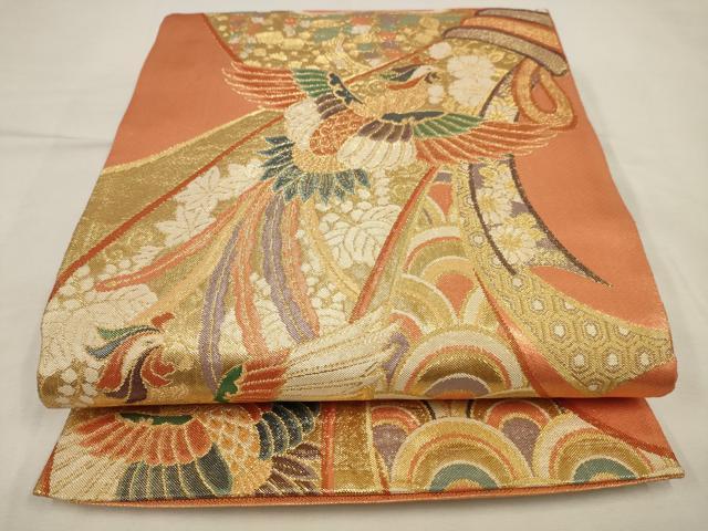 平和屋着物◎佐賀錦　六通柄袋帯　束ね熨斗鳳凰花文　金糸　正絹　逸品　AAAV1148sw
