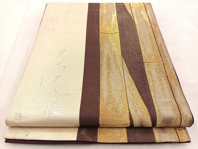 平和屋着物◎六通柄袋帯　文字竹文　金銀糸　正絹　逸品　BAAV4191yc