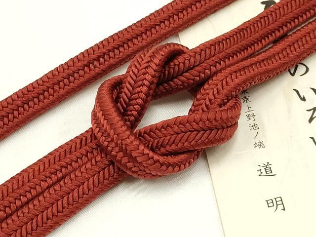 平和屋着物●極上　有職組紐道明　帯締め　冠組　赤銅色　宮内庁御用　国立博物館御用　東京芸術大学御..