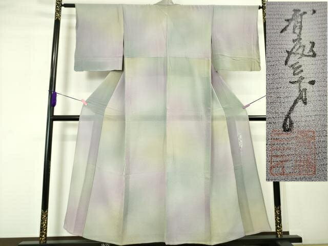 楽天市場】着物 作家 斉藤 三才の通販 楽天市場】着物 作家 斉藤 三才の通販
