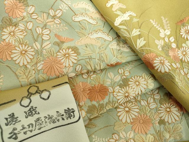 平和屋着物●京都の和装業の老舗一門　千切屋　紬　幾何学縞文　小田急百貨店扱い　反端付き　正絹　逸品　AABE7113cs 平和屋着物○京都の和装業の老舗一門 千切屋 紬 幾何学縞文 小田急