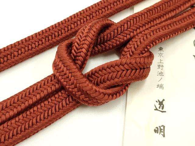 平和屋着物●極上　有職組紐道明　帯締め　冠組　赤銅色　宮内庁御用　国立博物館御用　東京芸術大学御..