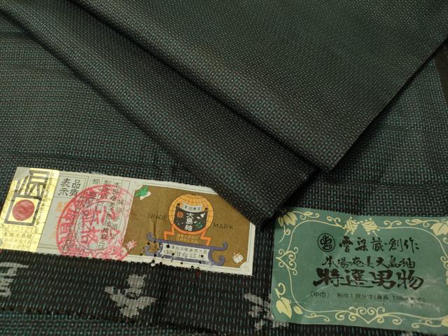 平和屋着物●男性　本場大島紬　アンサンブル　100亀甲　総詰め　山田実作　証紙付き　正絹　逸品　CAAV4779vp