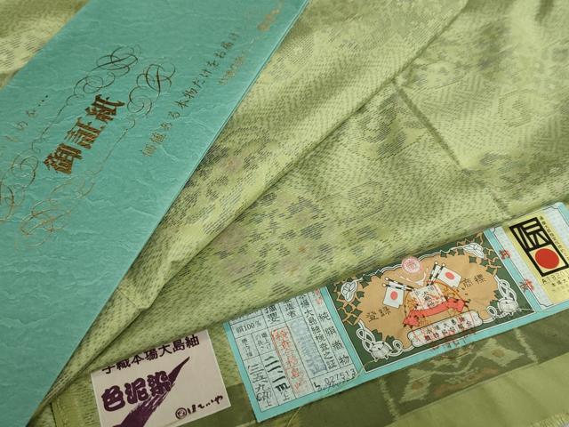 ■■■　サイズ　■■■ 身丈 156cm（肩から） 裄丈 64cm 袖丈 49.5cm　縫込み 6cm 袖幅 33cm 前幅 24.5cm 後幅 31cm 着物縫いこみ 内揚げ 6cm 裄 お袖側 約3cm　身頃側 約4cm ■■■　商品詳...