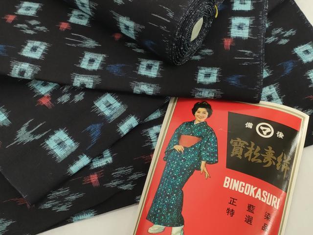 楽天市場】備後絣 反物の通販