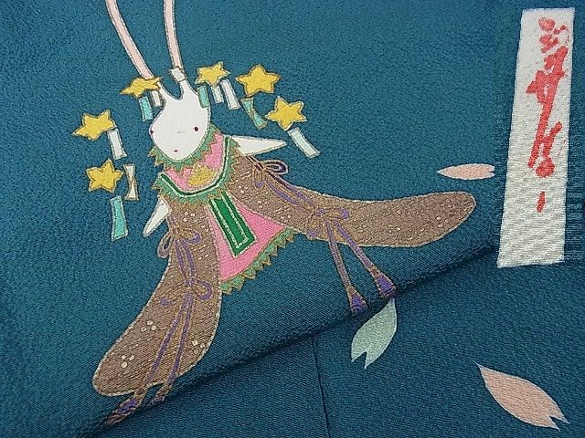 楽天市場】辻村 ジュ サブロー 着物の通販 楽天市場】辻村 ジュ サブロー 着物の通販