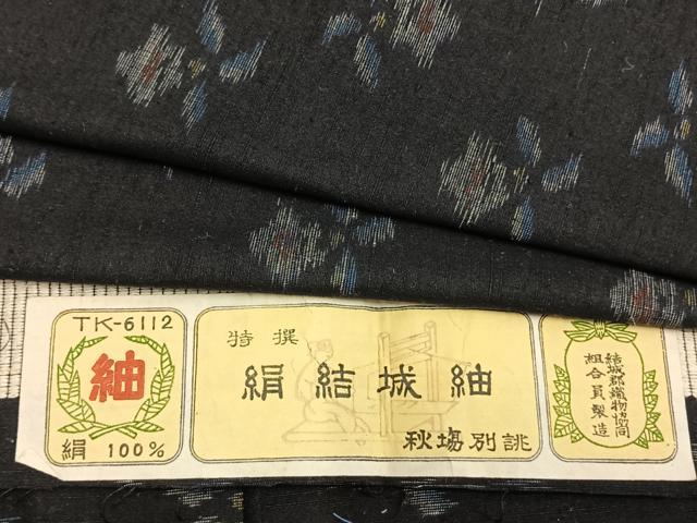 楽天市場】結城紬 証紙の通販