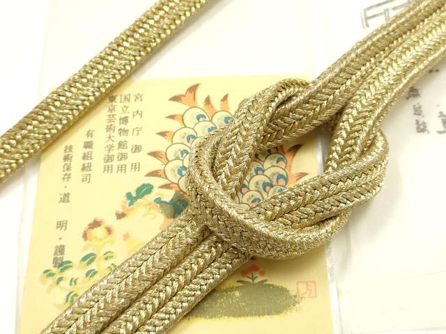 ■■■　サイズ　■■■ 長さ　約148.5cm（房を除く） ■■■　商品詳細　■■■ 【正絹】 状態は参考画像のように 金属糸に若干の変色がございます。 大変上質な逸品になります。 お安く出品致しますので、是非この機会にいかがでしょうか？ ■■■　注意事項　■■■ ■モニター発色の具合により色合いが異なる場合がございます。 ■寸法は多少の誤差が生じる場合がございますのでご了承ください。 ■縫込みの長さが左右非対称の場合は短い部分を記載しております。 左右非対称であってもご返品・お値引き等の保証は出来かねますので、ご了承の上ご購入をお願い致します。 ■シミ等のチェックには注意を払っておりますが、見落としがある場合もございますし、個人の見解も様々ですので神経質な方のご購入はお控えください。 ■箪笥に入っておりました着物や帯なので畳みシワや匂いがあるものもございます。 ■お休みは基本的に土日祝となりますが、その他臨時でお休みする場合がございますのでご了承ください。 ■商品の発送は平日のみの発送となります。 ■夜間と土曜、日曜日はお問い合わせの回答が遅れる場合がございます。 ■当店では、お直し、紋入れ、お手入れ等は承っておりません。 ■生地の状態（ヤケ、経年劣化等）によってはサイズ直しが出来ない場合がございます。 その点もどうかご了承のうえ、ご購入をお願いいたします。 ■弊社で取り扱う商品は一点ものにつき、時期や在庫状況に応じて金額が変更となる場合がございます。 ■検針は行っておりません。予めご了承いただきますようお願いいたします。 ■【洗える着物】と記載のある商品におきましては、商品お届け後に洗濯を行ってしまってからのご返品にはご対応しかねます。 念の為、専門店でのお手入れをお願いいたします。 ■着物のサイズ目安は下記を参考ください↓ ＜女性着物＞　お端折り次第で＋5cm　−1cmが着用可能サイズ 　例）身丈170cmの場合、身長160cm〜175cm ＜男性着物＞　身丈＋約25cm〜27cm程が適応身長 　例）身丈155cmの場合、身長180〜182cm
