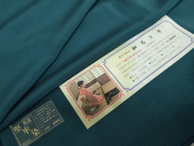 平和屋着物●上質な色無地　堅牢染　高麗納戸色　反端付き　正絹　逸品　DABD9922ud