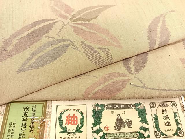 楽天市場】結城紬（帯｜和服）：レディースファッションの通販