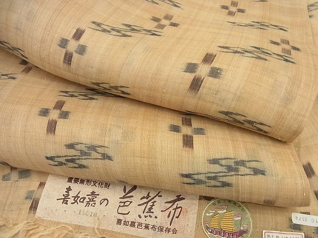 平和屋1■希少 夏物 喜如嘉の芭蕉布 手積み芭蕉糸100％ 証紙付き 逸品 未使用4s656