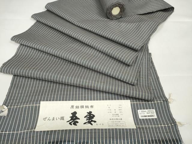 平和屋本店■極上　紬　反物　着尺　ぜんまい織　吾妻　縞　紅花の里工房　証紙付き　逸品　未使用　DZAA11124kh5