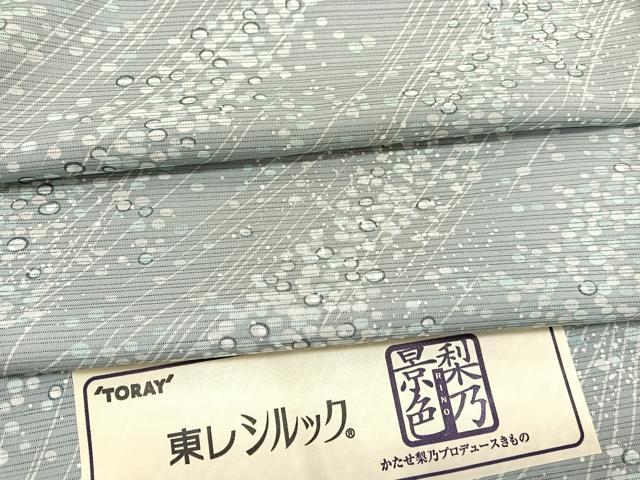 楽天市場】かたせ梨乃 東レの通販