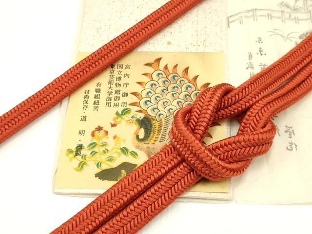 ■■■　サイズ　■■■ 長さ　約151.5cm（房を除く） ■■■　商品詳細　■■■ 【正絹】 状態は参考画像のように 若干の糸よれがございますが その他特に目立ったシミ汚れなどもなく大変良い状態です。 大変上質な逸品になります。 お安く出品致しますので、是非この機会にいかがでしょうか？ ■■■　注意事項　■■■ ■モニター発色の具合により色合いが異なる場合がございます。 ■寸法は多少の誤差が生じる場合がございますのでご了承ください。 ■縫込みの長さが左右非対称の場合は短い部分を記載しております。 左右非対称であってもご返品・お値引き等の保証は出来かねますので、ご了承の上ご購入をお願い致します。 ■シミ等のチェックには注意を払っておりますが、見落としがある場合もございますし、個人の見解も様々ですので神経質な方のご購入はお控えください。 ■箪笥に入っておりました着物や帯なので畳みシワや匂いがあるものもございます。 ■お休みは基本的に土日祝となりますが、その他臨時でお休みする場合がございますのでご了承ください。 ■商品の発送は平日のみの発送となります。 ■夜間と土曜、日曜日はお問い合わせの回答が遅れる場合がございます。 ■当店では、お直し、紋入れ、お手入れ等は承っておりません。 ■生地の状態（ヤケ、経年劣化等）によってはサイズ直しが出来ない場合がございます。 その点もどうかご了承のうえ、ご購入をお願いいたします。 ■弊社で取り扱う商品は一点ものにつき、時期や在庫状況に応じて金額が変更となる場合がございます。 ■検針は行っておりません。予めご了承いただきますようお願いいたします。 ■【洗える着物】と記載のある商品におきましては、商品お届け後に洗濯を行ってしまってからのご返品にはご対応しかねます。 念の為、専門店でのお手入れをお願いいたします。 ■着物のサイズ目安は下記を参考ください↓ ＜女性着物＞　お端折り次第で＋5cm　−1cmが着用可能サイズ 　例）身丈170cmの場合、身長160cm〜175cm ＜男性着物＞　身丈＋約25cm〜27cm程が適応身長 　例）身丈155cmの場合、身長180〜182cm