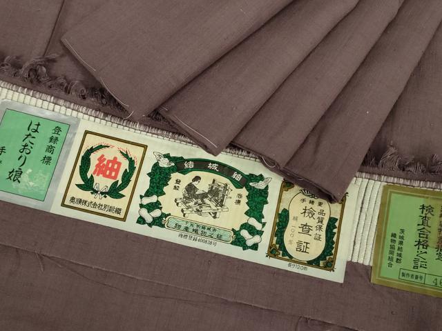 ■■■　サイズ　■■■ 身丈 162cm（肩から） 裄丈 65cm 袖丈 48.5cm 縫込み 4.5cm 袖幅 32.5cm 前幅 25cm 後幅 30cm 着物縫いこみ 内揚げ 9.5cm 裄 お袖側 約 4.5cm　身頃側 約 3.5...