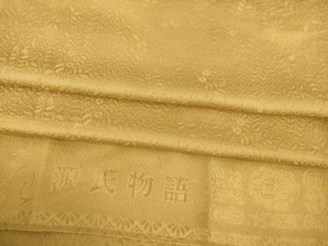 平和屋着物●上質な色無地　堅牢染