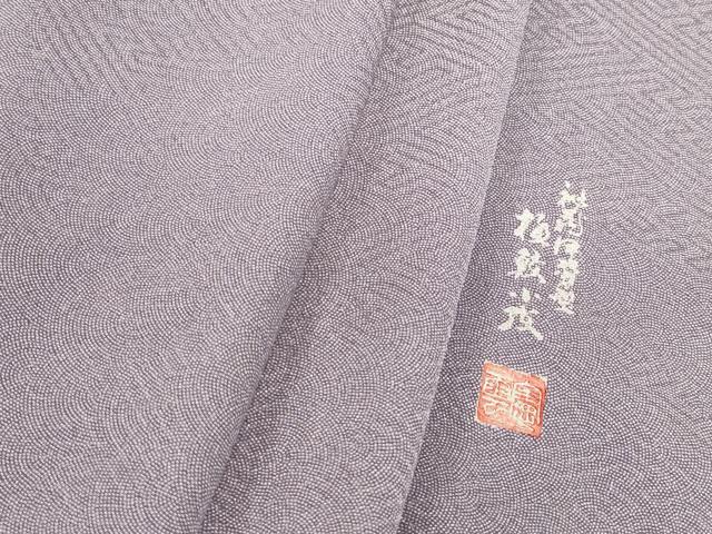楽天市場】着物 江戸小紋 鮫 紋入れの通販