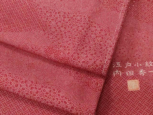 未使用　江戸小紋（抽象花文）正絹美品 楽天市場】京やC073 正絹 江戸小紋 重要無形文化財 手彫型本染 伝統