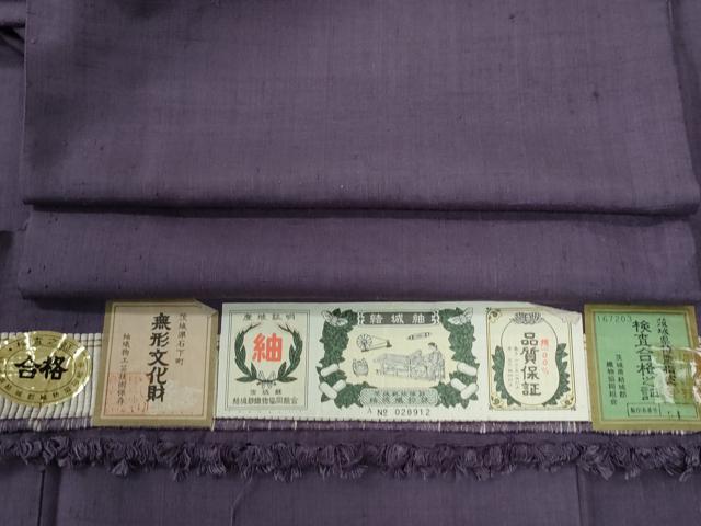 Rakuten - 平和屋着物●結城紬　色無地　古代紫色　証紙付き　正絹　逸品　CABG0085yc