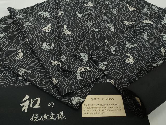 ■■■　サイズ　■■■ 長さ　着尺分あり　13.2m 幅　　約36.5cm ■■■　商品詳細　■■■ 【正絹・未使用】 状態は特に目立ったシミ汚れなどもなく大変良い状態です。 大変上質な極上の逸品になります。 お安く出品致しますので、是非この機会にいかがでしょうか？ ■■■　注意事項　■■■ ■モニター発色の具合により色合いが異なる場合がございます。 ■寸法は多少の誤差が生じる場合がございますのでご了承ください。 ■縫込みの長さが左右非対称の場合は短い部分を記載しております。 左右非対称であってもご返品・お値引き等の保証は出来かねますので、ご了承の上ご購入をお願い致します。 ■シミ等のチェックには注意を払っておりますが、見落としがある場合もございますし、個人の見解も様々ですので神経質な方のご購入はお控えください。 ■箪笥に入っておりました着物や帯なので畳みシワや匂いがあるものもございます。 ■お休みは基本的に土日祝となりますが、その他臨時でお休みする場合がございますのでご了承ください。 ■商品の発送は平日のみの発送となります。 ■夜間と土曜、日曜日はお問い合わせの回答が遅れる場合がございます。 ■当店では、お直し、紋入れ、お手入れ等は承っておりません。 ■生地の状態（ヤケ、経年劣化等）によってはサイズ直しが出来ない場合がございます。 その点もどうかご了承のうえ、ご購入をお願いいたします。 ■弊社で取り扱う商品は一点ものにつき、時期や在庫状況に応じて金額が変更となる場合がございます。 ■検針は行っておりません。予めご了承いただきますようお願いいたします。 ■【洗える着物】と記載のある商品におきましては、商品お届け後に洗濯を行ってしまってからのご返品にはご対応しかねます。 念の為、専門店でのお手入れをお願いいたします。 ■写真に写っている物が全てになります。 それ以外の付属品はございませんのでご了承ください。 ■状態に関する写真につきましては、掲載可能な写真枚数に限りがあるため、 各箇所につき1枚参考画像を掲載しております。 ■着物のサイズ目安は下記を参考ください↓ ＜女性着物＞　お端折り次第で＋5cm　−10cmが着用可能サイズ 　例）身丈170cmの場合、身長160cm〜175cm ＜男性着物＞　身丈＋約25cm〜27cm程が適応身長 　例）身丈155cmの場合、身長180cm〜182cm