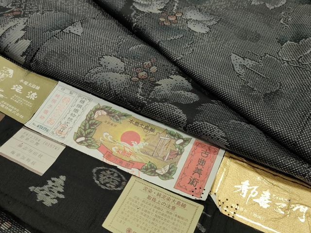 平和屋着物●都喜ヱ門　本場大島紬　9マルキ　泥染め　葡萄蔦の葉文　藤絹織物謹製　証紙付き　正絹　逸品　CABB0189gh
