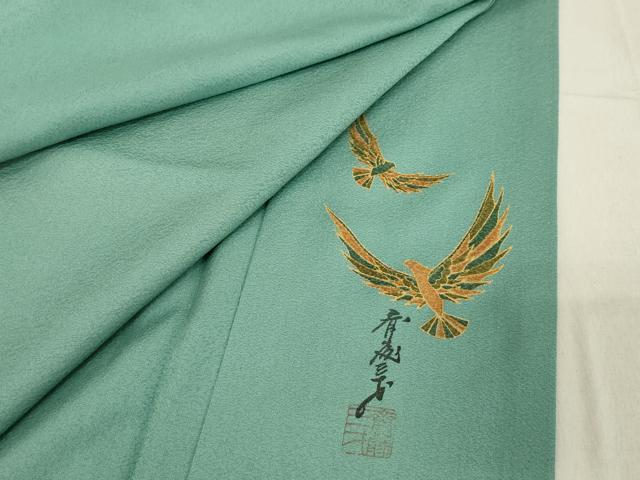 平和屋着物■染色作家　斉藤三才監修　色無地　三才鳥　ワンポイント　青竹色　正絹　逸品　DABA5429cd