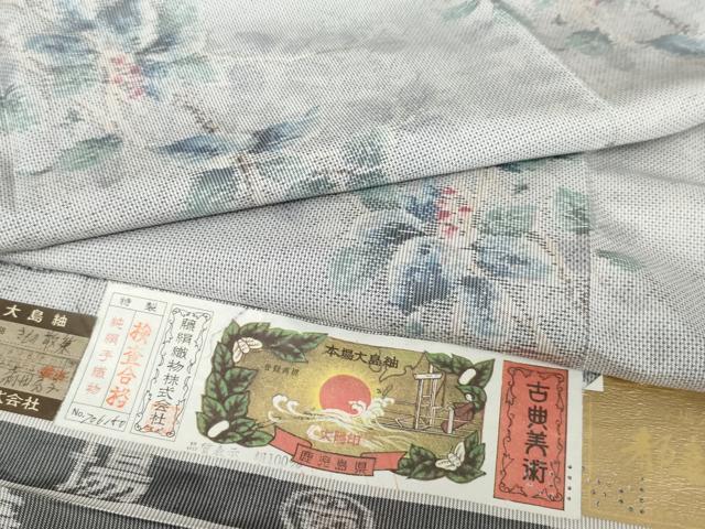 Rakuten - 平和屋着物●都喜ヱ門　本場大島紬　白大島　一元7マルキ　手織り　総絣　きもの散策　証紙付き　藤絹織物謹製　正絹　逸品　AABH3606cs