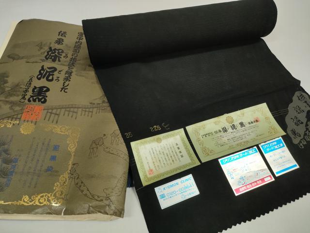 ■■■　サイズ　■■■ 長さ　　着尺分あり 幅　　　約36.5cm ■■■　商品詳細　■■■ 【正絹・石持付き・未使用】 状態は接写画像のように表地所々・裏面所々に薄い汚れがございます。 大変上質な逸品になります。 お安く出品致しますので、是非この機会にいかがでしょうか？ ■■■　注意事項　■■■ ■モニター発色の具合により色合いが異なる場合がございます。 ■寸法は多少の誤差が生じる場合がございますのでご了承ください。 ■縫込みの長さが左右非対称の場合は短い部分を記載しております。 左右非対称であってもご返品・お値引き等の保証は出来かねますので、ご了承の上ご購入をお願い致します。 ■シミ等のチェックには注意を払っておりますが、見落としがある場合もございますし、個人の見解も様々ですので神経質な方のご購入はお控えください。 ■箪笥に入っておりました着物や帯なので畳みシワや匂いがあるものもございます。 ■お休みは基本的に土日祝となりますが、その他臨時でお休みする場合がございますのでご了承ください。 ■商品の発送は平日のみの発送となります。 ■夜間と土曜、日曜日はお問い合わせの回答が遅れる場合がございます。 ■当店では、お直し、紋入れ、お手入れ等は承っておりません。 ■生地の状態（ヤケ、経年劣化等）によってはサイズ直しが出来ない場合がございます。 その点もどうかご了承のうえ、ご購入をお願いいたします。 ■弊社で取り扱う商品は一点ものにつき、時期や在庫状況に応じて金額が変更となる場合がございます。 ■検針は行っておりません。予めご了承いただきますようお願いいたします。 ■【洗える着物】と記載のある商品におきましては、商品お届け後に洗濯を行ってしまってからのご返品にはご対応しかねます。 念の為、専門店でのお手入れをお願いいたします。 ■写真に写っている物が全てになります。それ以外の付属品はございませんのでご了承ください。 ■状態に関する写真につきましては、掲載可能な写真枚数に限りがあるため、各箇所につき1枚参考画像を掲載しております。 ■着物のサイズ目安は下記を参考ください↓ ＜女性着物＞　お端折り次第で＋5cm　－1cmが着用可能サイズ 　例）身丈170cmの場合、身長160cm～175cm ＜男性着物＞　身丈＋約25cm～27cm程が適応身長 　例）身丈155cmの場合、身長180～182cm